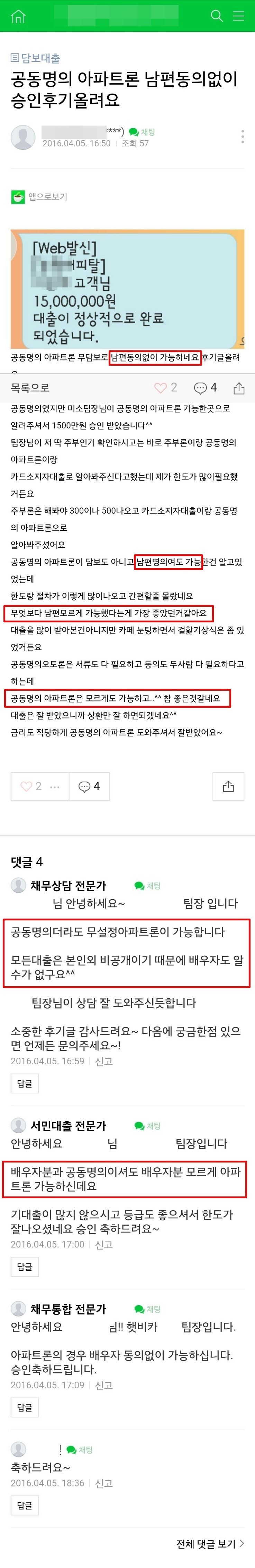 공동명의 ㄷ.jpg