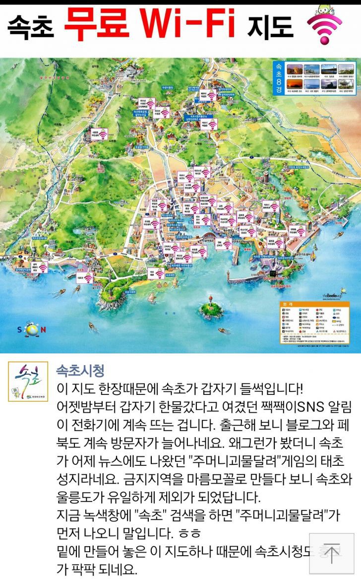 속초시청.jpg