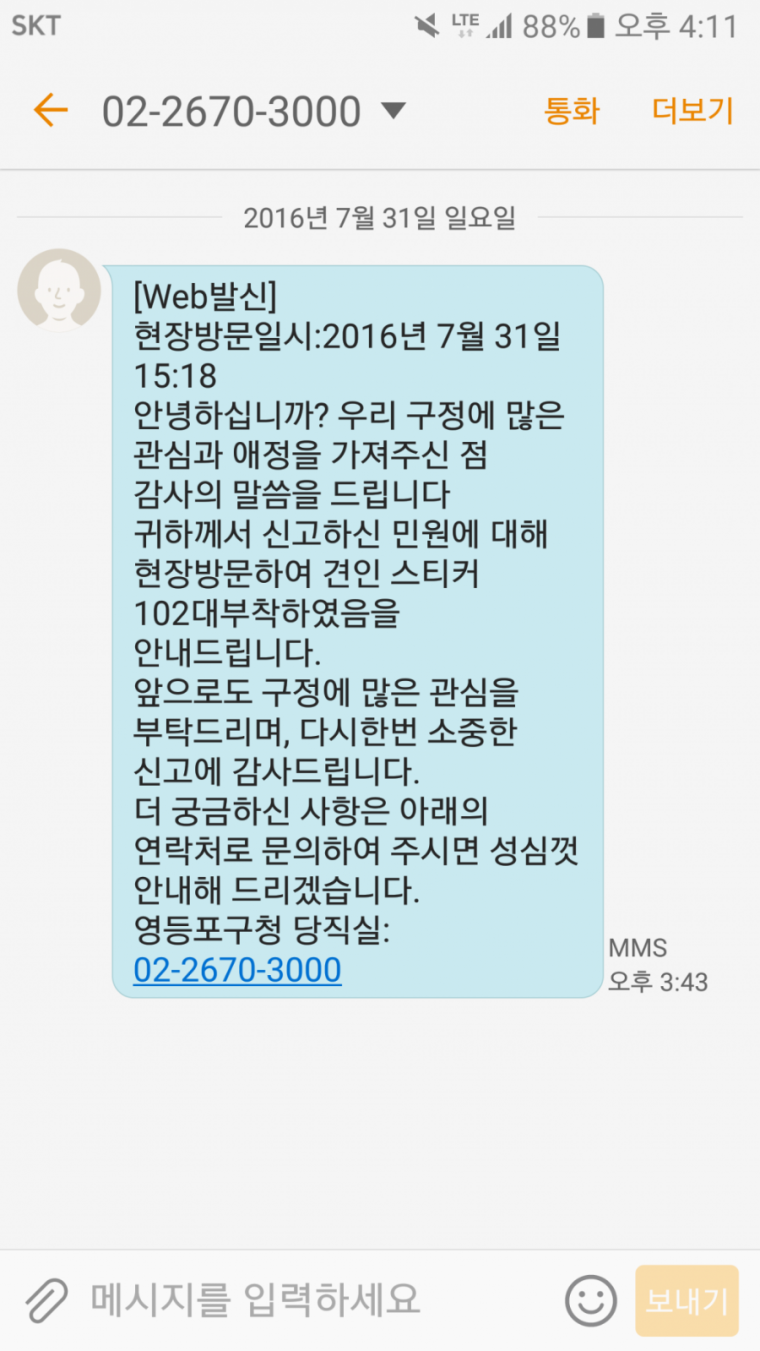 i11461997869.png