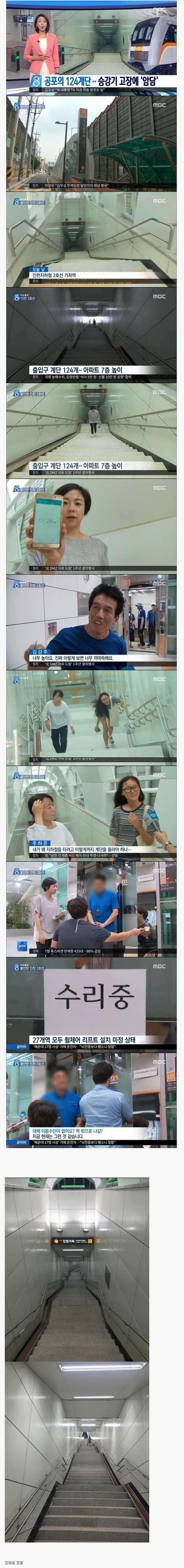 지옥행.jpg