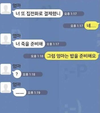 상황판단안됨.jpg