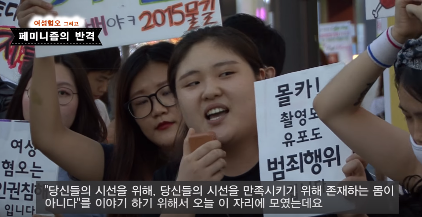 우리의 몸은 당신의 시선.png