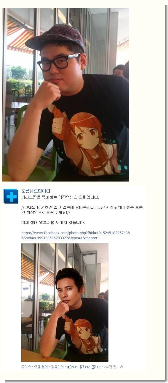 i10838320194.png