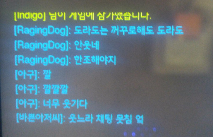 오버워치 웃음인질극.png