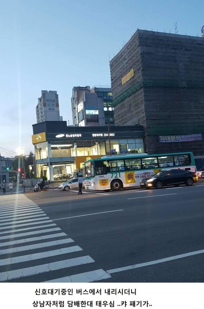 근무중 담배.jpg