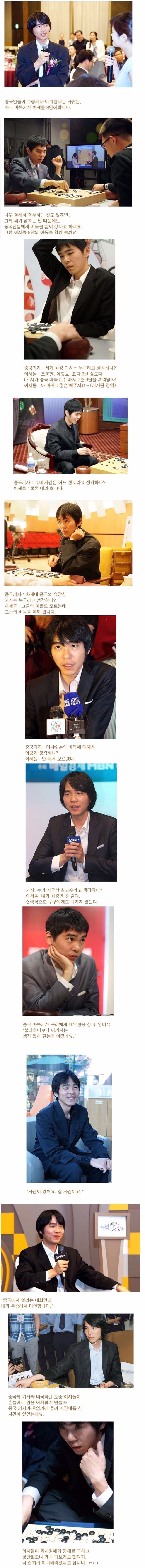 중국인이 싫어하는 한국인.jpg