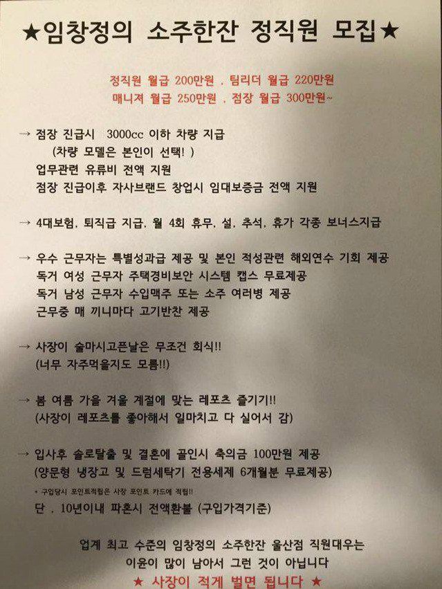 소주한잔1111.jpg