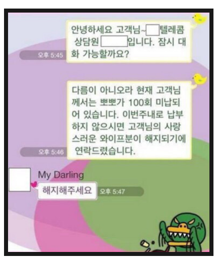 남편.PNG
