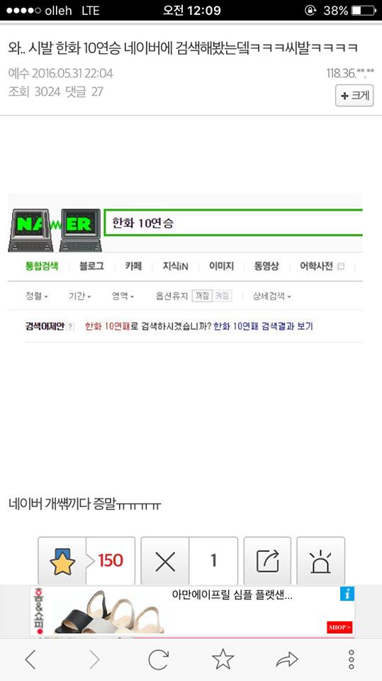 한화.jpg