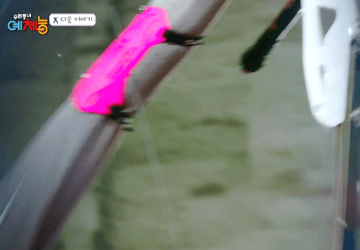 arc tzuyu.gif