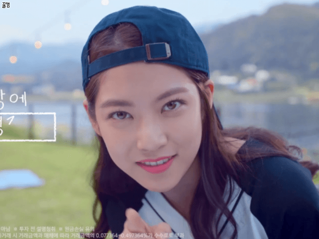 공승연.gif