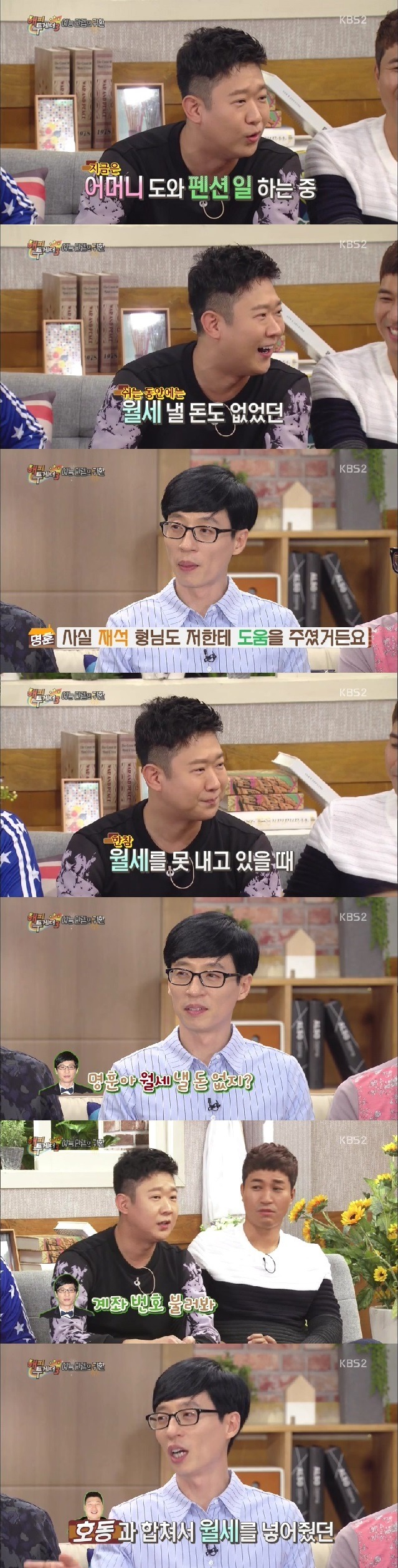 파도파도 끝이없는 유재석.jpg