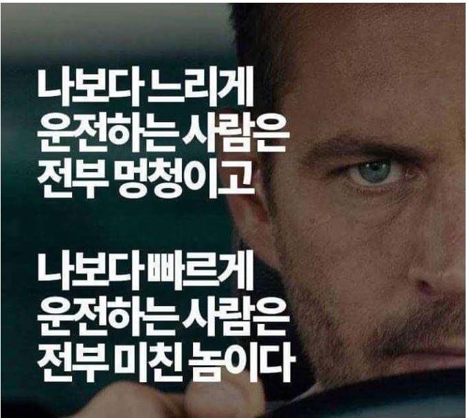 운전자들의 심리.jpg