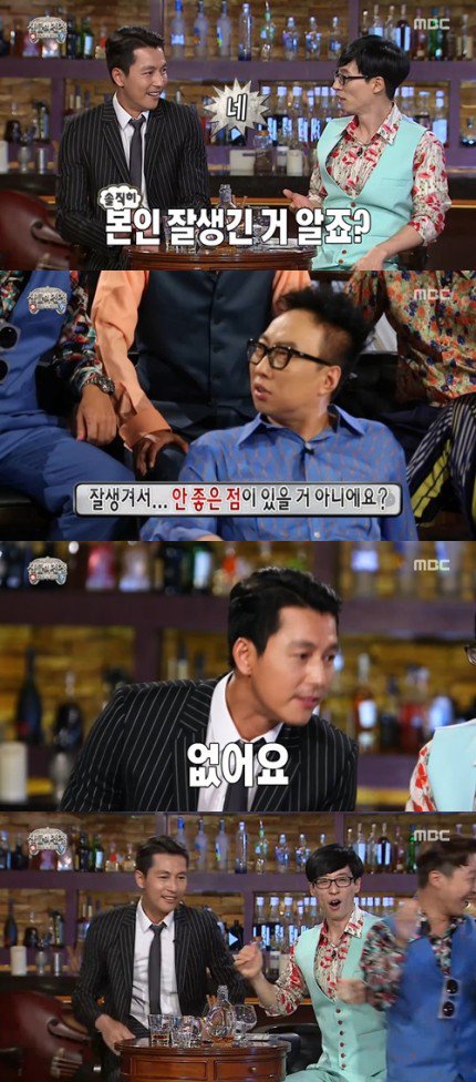 정우성.jpg