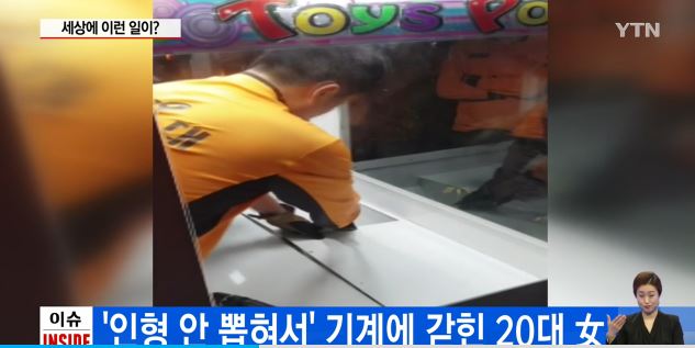 뽑기녀 망한.JPG