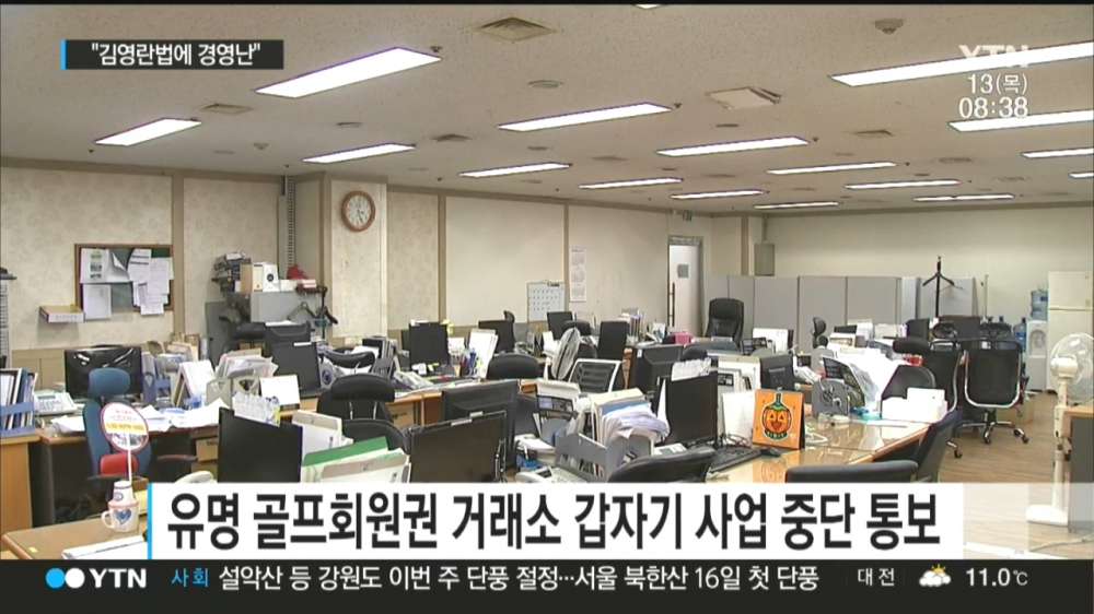 뇌물 먹이기 힘드네.jpg