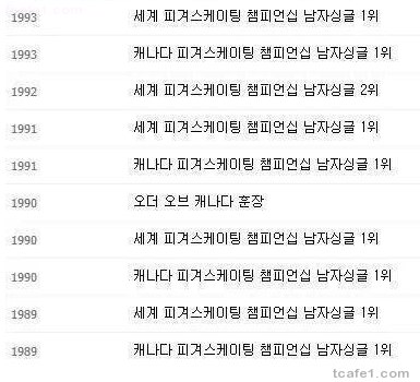 김연아를 본 외국인 3.jpg