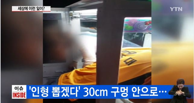 뽑기녀 3.JPG
