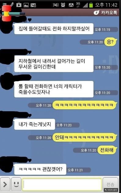 게임중독.JPEG