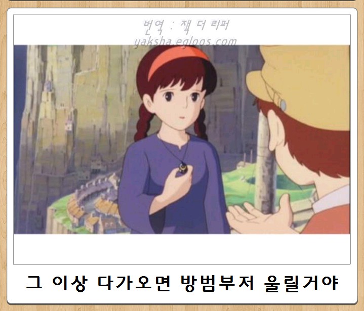오지마.jpg