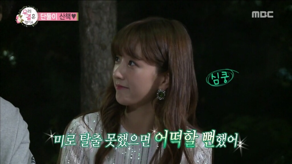 로맨스 찍다 코믹으로 가는 최태준, 윤보미7.jpg