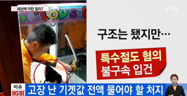 뽑기녀 4.JPG