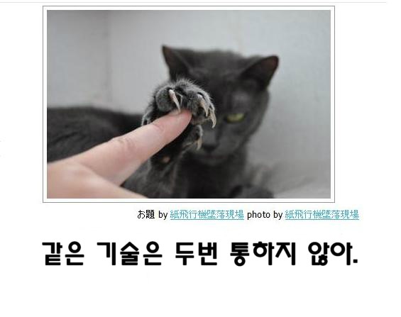고야이의 막기.jpg