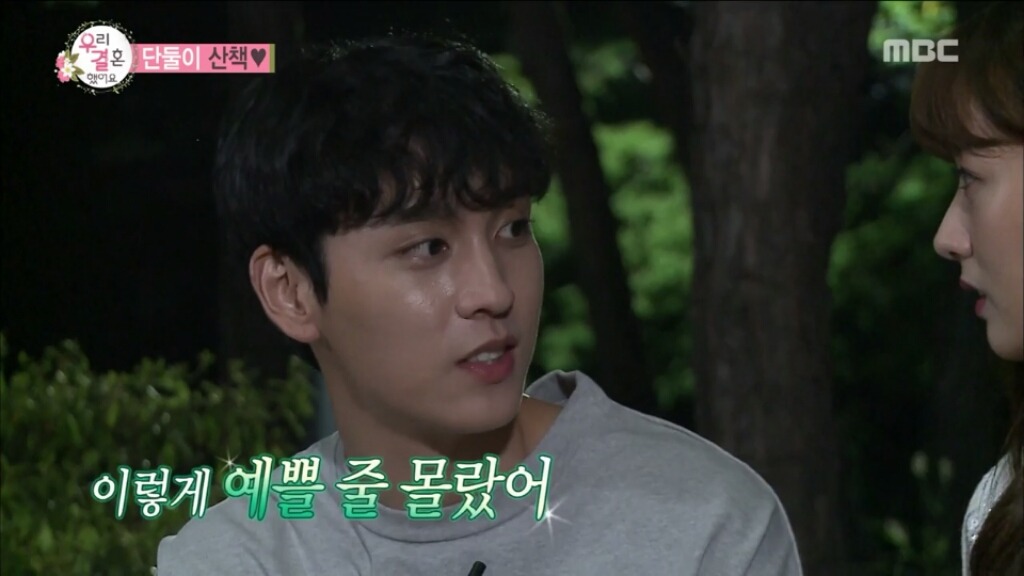 로맨스 찍다 코믹으로 가는 최태준, 윤보미1.jpg