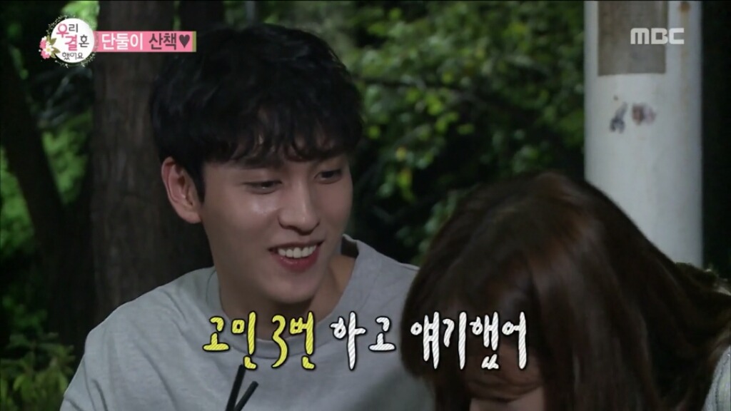 로맨스 찍다 코믹으로 가는 최태준, 윤보미12.jpg