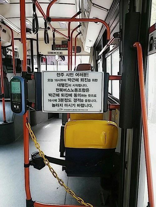 전주 클라스.jpg