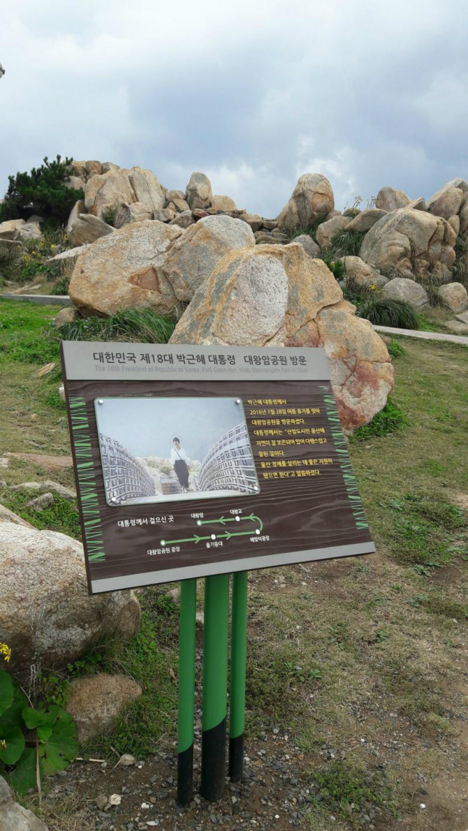 남조선의 북조선 화 2.jpg