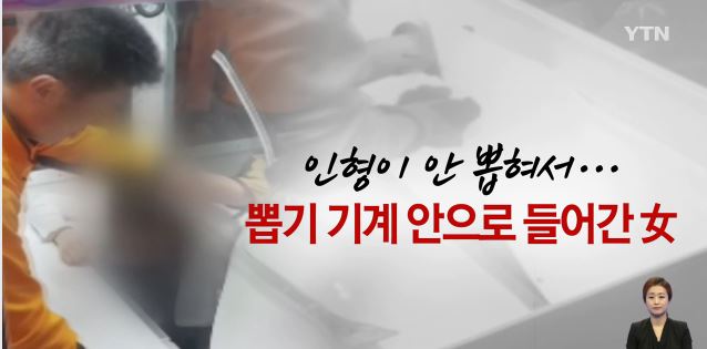 뽑기녀.JPG