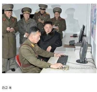 김정은 움짤 지겹지고 않냐.. 라고 써.jpg