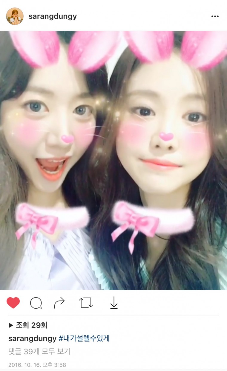 에이핑크 남주 인스타.jpeg