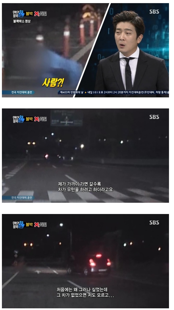 두사람을 살린 운전자의 센스.jpg