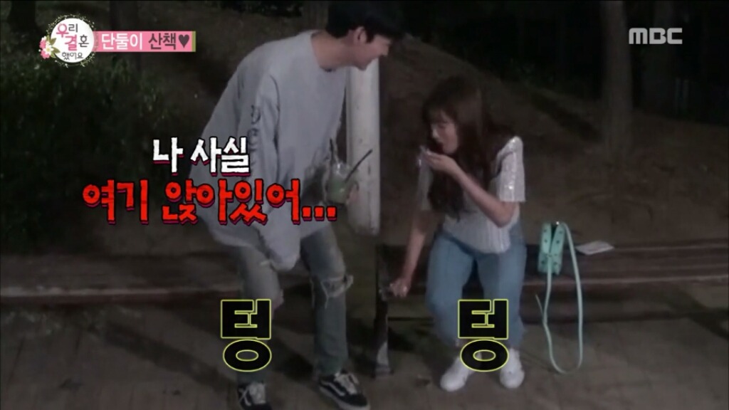 로맨스 찍다 코믹으로 가는 최태준, 윤보미10.jpg