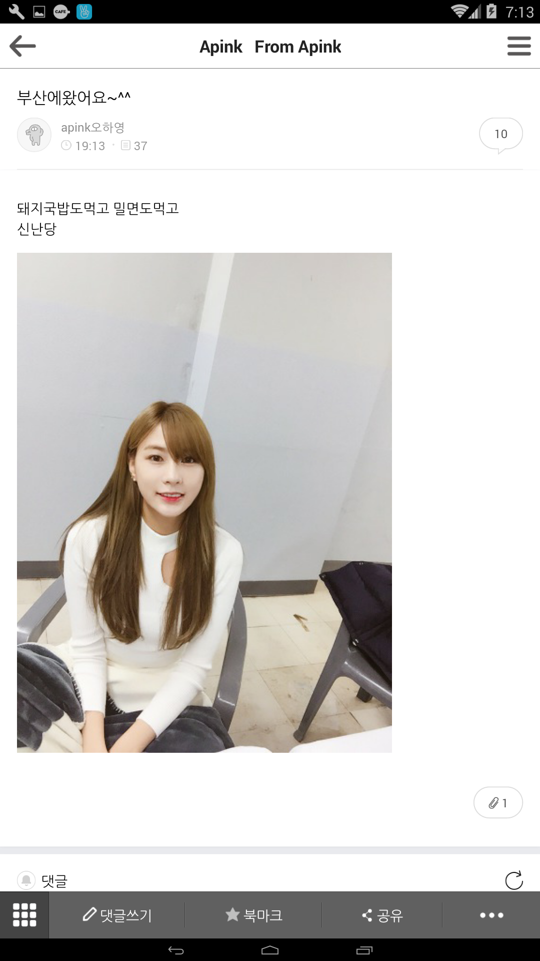 하영 프핑.png