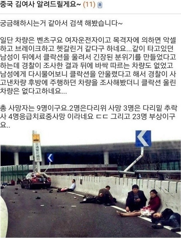 사고2.jpg