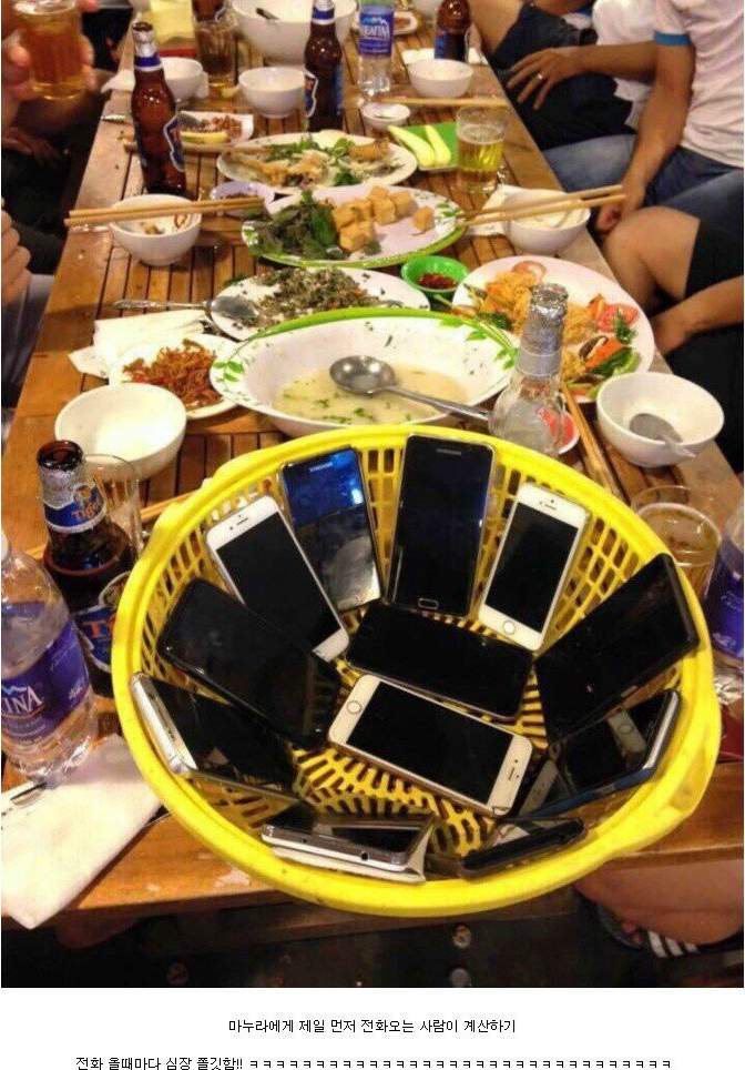 유부남 룰렛.jpg