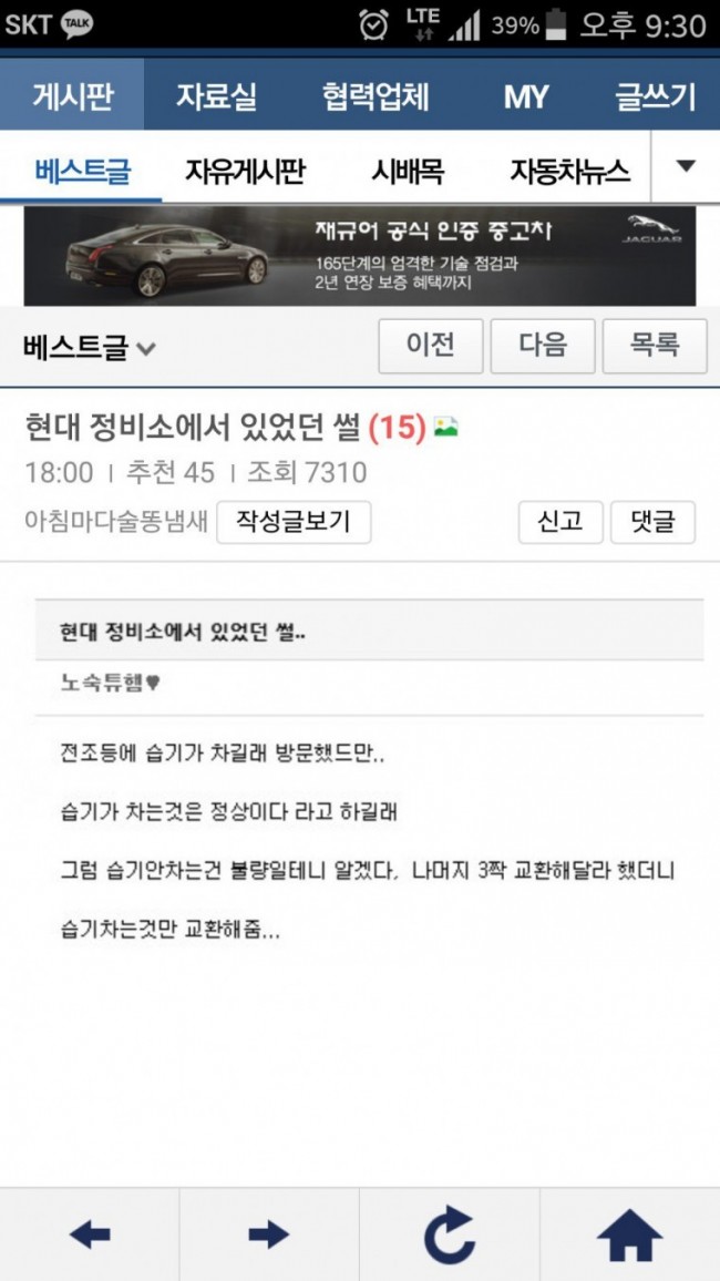 고객님 정상입니다.jpg