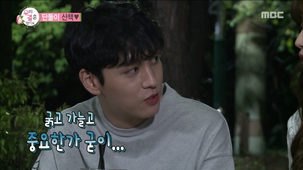 로맨스 찍다 코믹으로 가는 최태준, 윤보미4.jpg