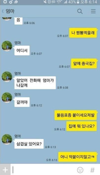 귀여운 엄마와.jpg