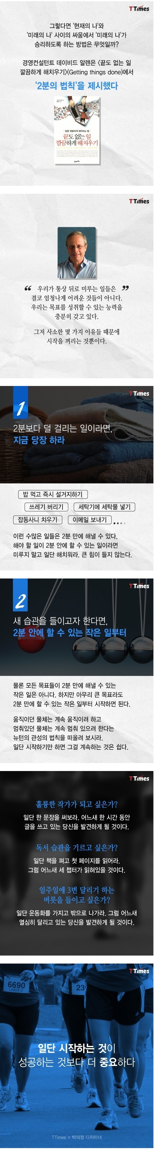 2분의 법칙..jpg 2.jpg