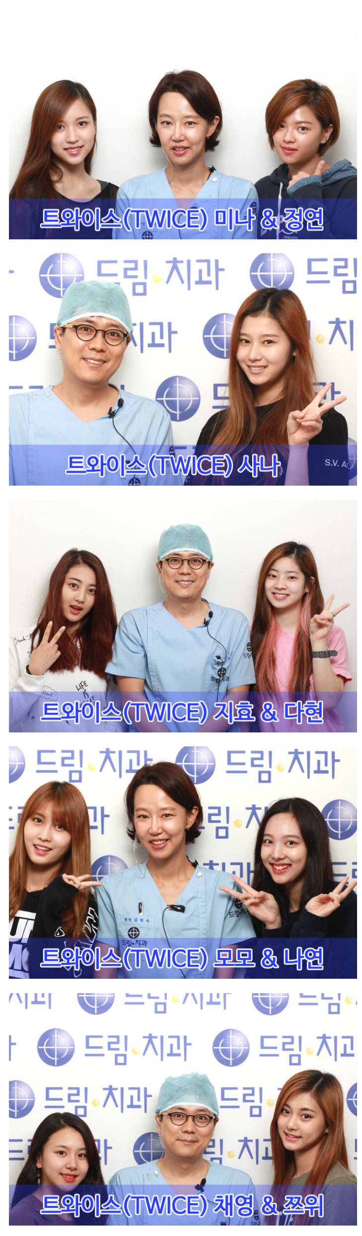 트와이스 쌩얼.jpg
