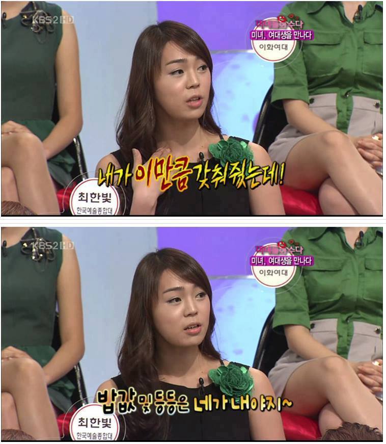 사유리의 교통 정리 3.jpg