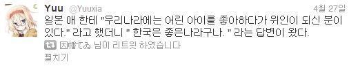 일본사람에게 방정환을 알려주었다.jpg