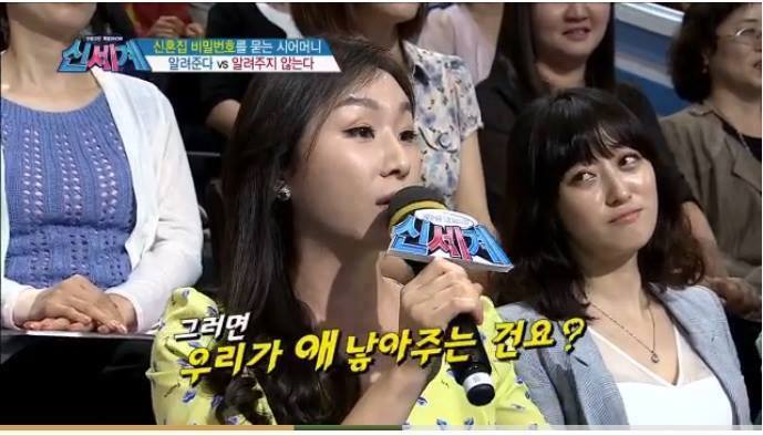 사유리의 교통 정리 1.jpg