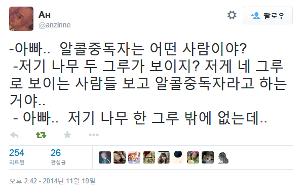 알콜중독자 판별법.png