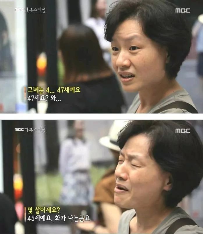 45세 아주머니의 깊은 빡침3.jpg