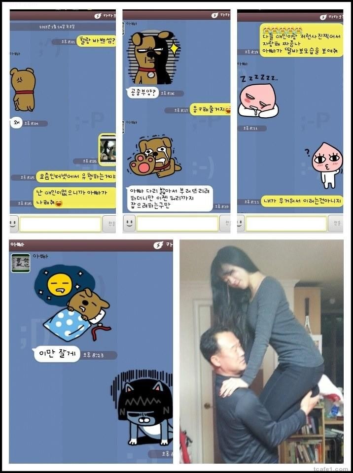 딸바보.jpg